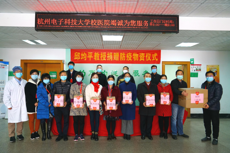 我校邱均平教授、邬惠峰教授向学校捐赠15万只口罩