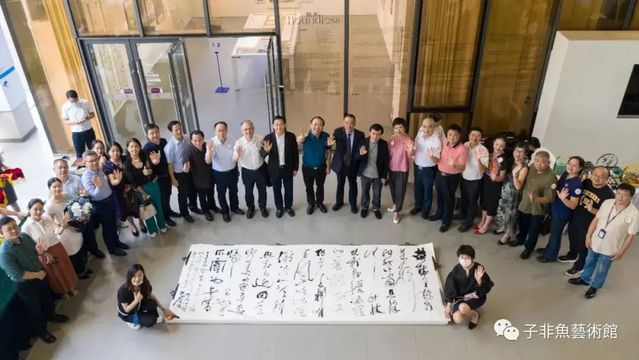 操应旺书画作品《无界》在香港中文大学（深圳）举行