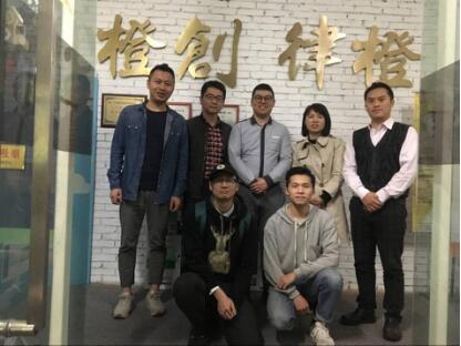生仪师生走访校友企业杭州律橙电子科技有限公司 