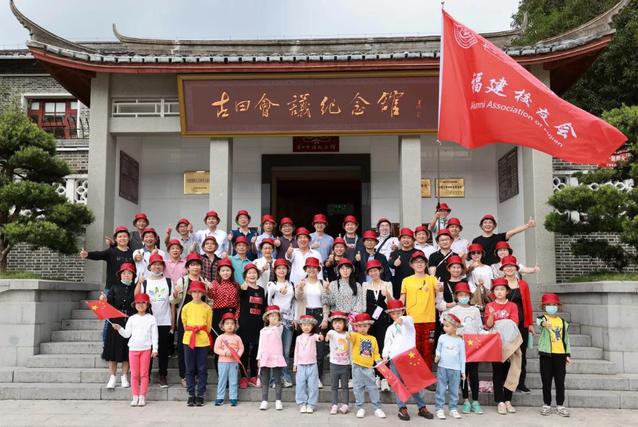 杭电福建校友会第十六届年会暨红色之旅活动顺利举行