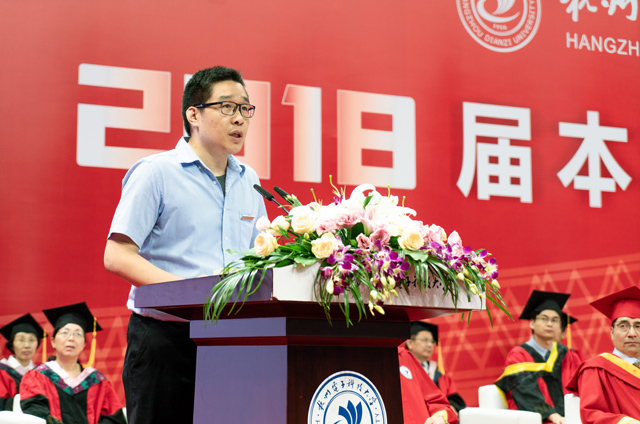 李晶，我校2001级软件工程专业校友，2017年度杭州准独角兽企业“兰迪学科英语”创始人兼CEO，杭州2017年度新经济人物奖获得者。