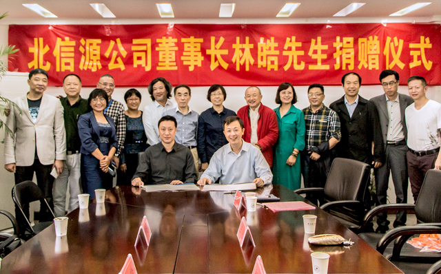 linhao